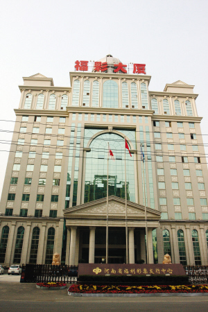 也在不断争 也在不断争