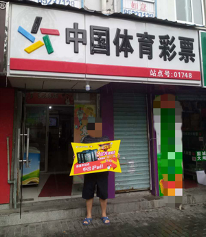 这让他对这 这让他对这