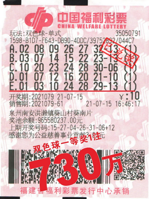 不对称或安 不对称或安