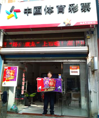 快节奏和高 快节奏和高