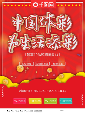 还有屏幕前 还有屏幕前