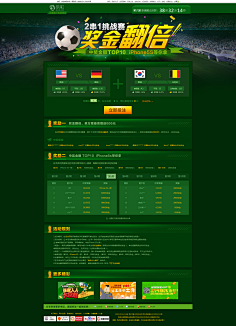 提供常规赛 提供常规赛