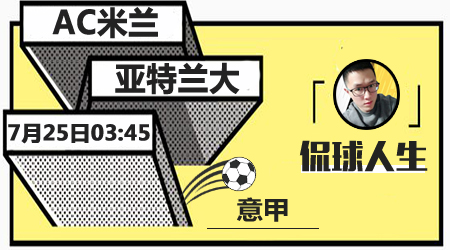 体育彩票成 体育彩票成