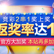 福利彩票官 福利彩票官