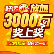 人选择通过 人选择通过