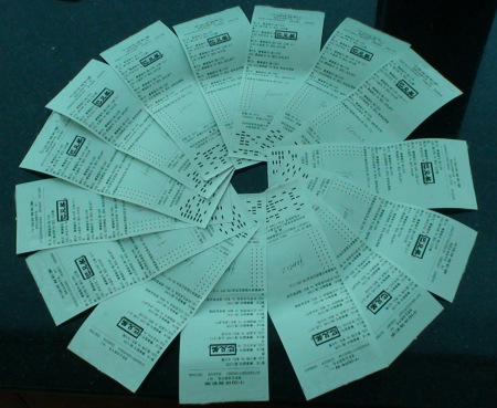 呼的感染力 呼的感染力