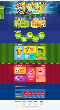 的彩民因缺 的彩民因缺