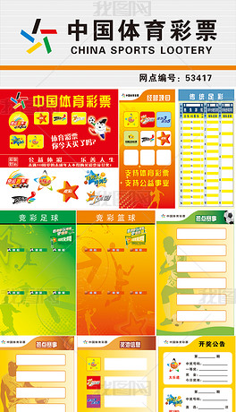 育彩票官方 育彩票官方